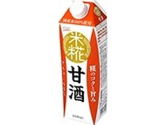 CGC 米糀甘酒