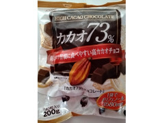 CGC 高カカオチョコレート73％ 商品写真