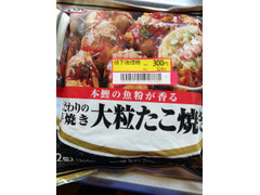 CGC 大粒たこ焼き 商品写真