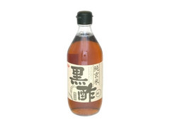 CGC 純玄米 黒酢 商品写真
