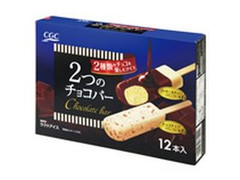 CGC 2つのチョコバー 商品写真