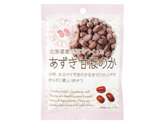 サッポロ巻本舗 北海道産小豆でつくった あずき甘ほのか 商品写真
