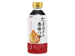 正田 たまねぎの香味つゆ 商品写真