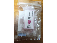 すゞき製菓 ISETAN MITSUKOSHI THE FOOD しそ飴 商品写真