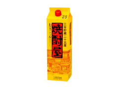  パック1800ml