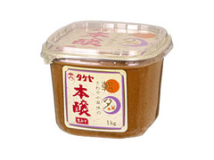 タケヤ 本醸味噌 商品写真