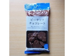 コスモス ON365 ピーナッツチョコレート 商品写真