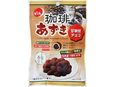 でん六 珈琲あずき 甘納豆チョコ