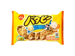 バタピー パック 袋150g