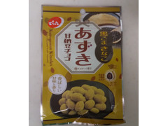 でん六 あずき甘納豆チョコ 黒ごまきなこ 商品写真