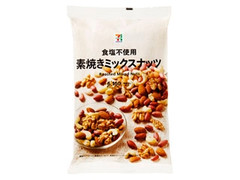 素焼きミックスナッツ 袋25g×6