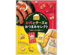 でん六 お肉とチーズのおつまみセレクト 商品写真