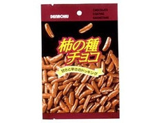 柿の種チョコ 袋115g