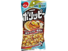 でん六 ポリッピー ほたてバター醤油味