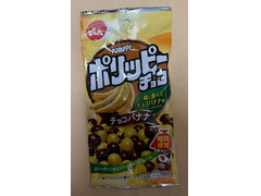 中評価】でん六 ポリッピーチョコ チョコバナナの感想・クチコミ