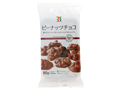 ピーナッツチョコ 袋80g