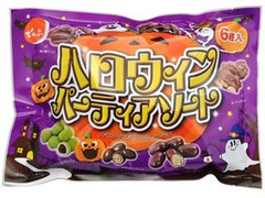 でん六 ハロウィンパーティアソート 商品写真