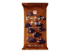 ピーナッツチョコ 袋75g