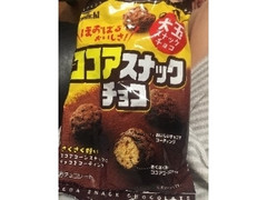 大一製菓 ココアスナックチョコ