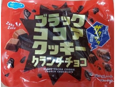 大一製菓 湘南チョコ工房 ブラックココアクッキークランチチョコ 商品写真