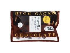 カカオ70％チョコレート 袋352g