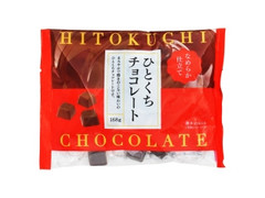 大一製菓 ひとくちチョコレート 商品写真