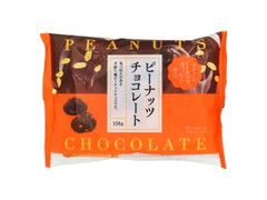 ピーナッツチョコレート 袋158g