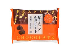 大一製菓 ピーナッツチョコレート 袋158g