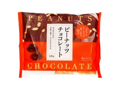 ピーナッツチョコレート 袋120g