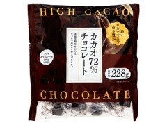 カカオ72％チョコレート 袋228g