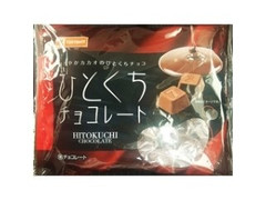 大一製菓 MKG ひとくちチョコレート 商品写真