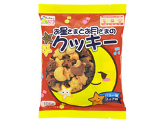 アッシュ お星さまとお月さまのクッキー 商品写真