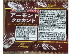 TONS アーモンドクロカント 商品写真