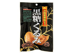 トン 黒糖くるみ 沖縄産黒糖使用 商品写真
