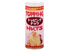 トン トッピングナッツ 商品写真