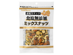 TON’S 素焼きナッツ 食塩無添加ミックスナッツ 商品写真