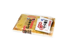 だい久 昔食べた中華そば 醤油味 3人前 商品写真