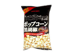 東京スナック食品 ポップコーン 黒胡椒 商品写真