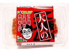 ピックルス 大人のご飯がススム キムチ