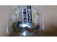 ピックルス ご飯がススム 4種のぬか野菜 商品写真