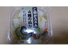 ピックルス ご飯がススム 4種のぬか野菜