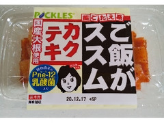 ピックルス ご飯がススム カクテキ パック150g