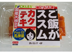 ピックルス ご飯がススム カクテキ 商品写真