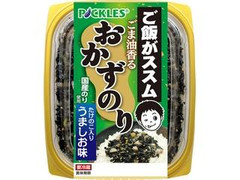 ピックルス ご飯がススム おかずのり うましお味