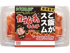 ピックルス ご飯がススム カラムーチョキムチ