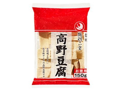 鶴羽二重 つるはぶたえ 高野豆腐 お徳用