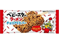 竹下製菓 ベビースターラーメンチョコアイスバー 商品写真