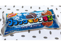 竹下製菓 ブラックモンブラン クッキー＆クリーム 商品写真