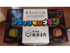 竹下製菓 ブラックモンブラン 抹茶＆ほうじ茶 商品写真