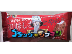 竹下製菓 ブラックモンブラン ガンダム いちご味